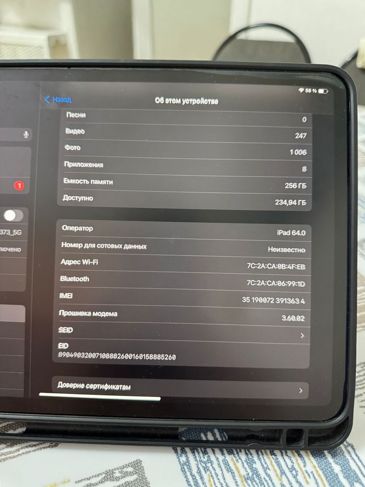 Продам IPad - в идеальном состоянии
