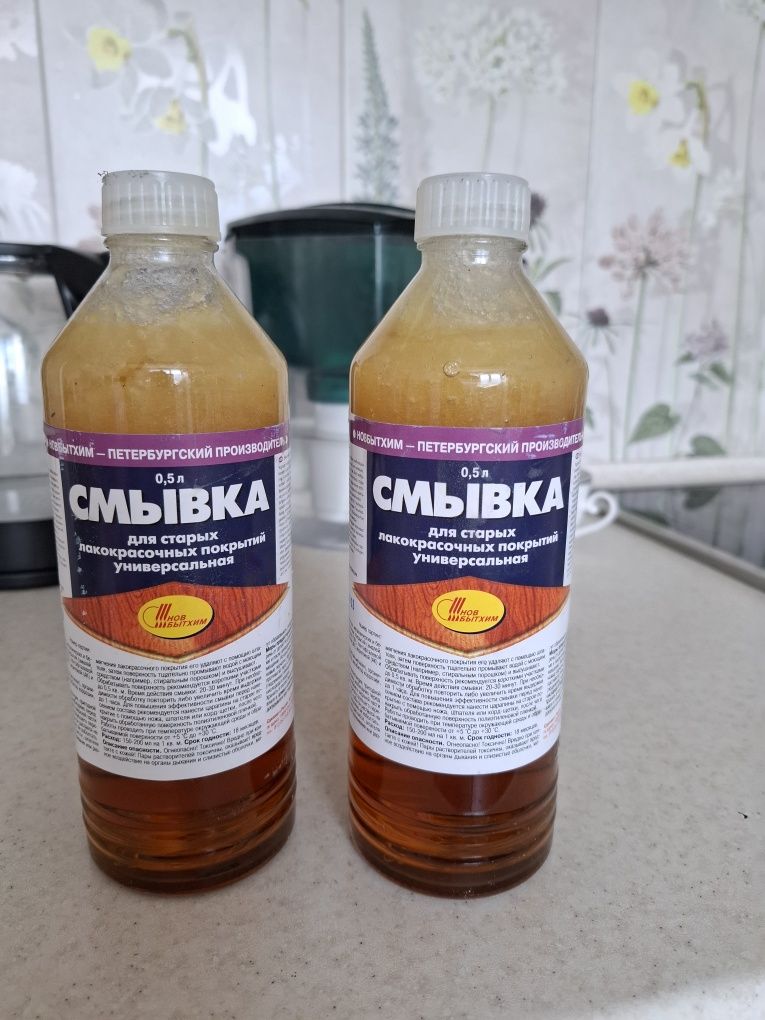 Продаю Смывка 4 банки,  Россия,новые,  дата изготовления  сентябрь 23