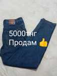 купи джинцы или предложи обмен. покупал почти за 10 каждую джинцы