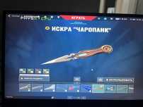 Продаю Valorant аккаунт!! В алматы!!