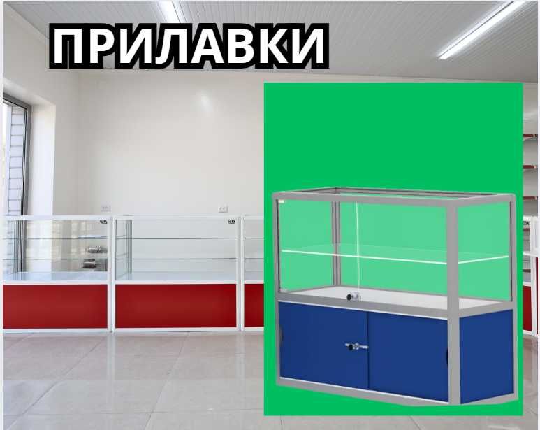Прилавок торговый из профиля и стекла, Акция витрина shpr