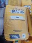 Продам смеси "Сибирский Мастер"