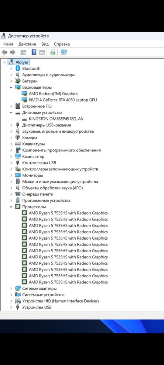 Продам игровой ноутбук Acer nitro