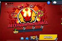 Буст аккаунтов Brawl Stars