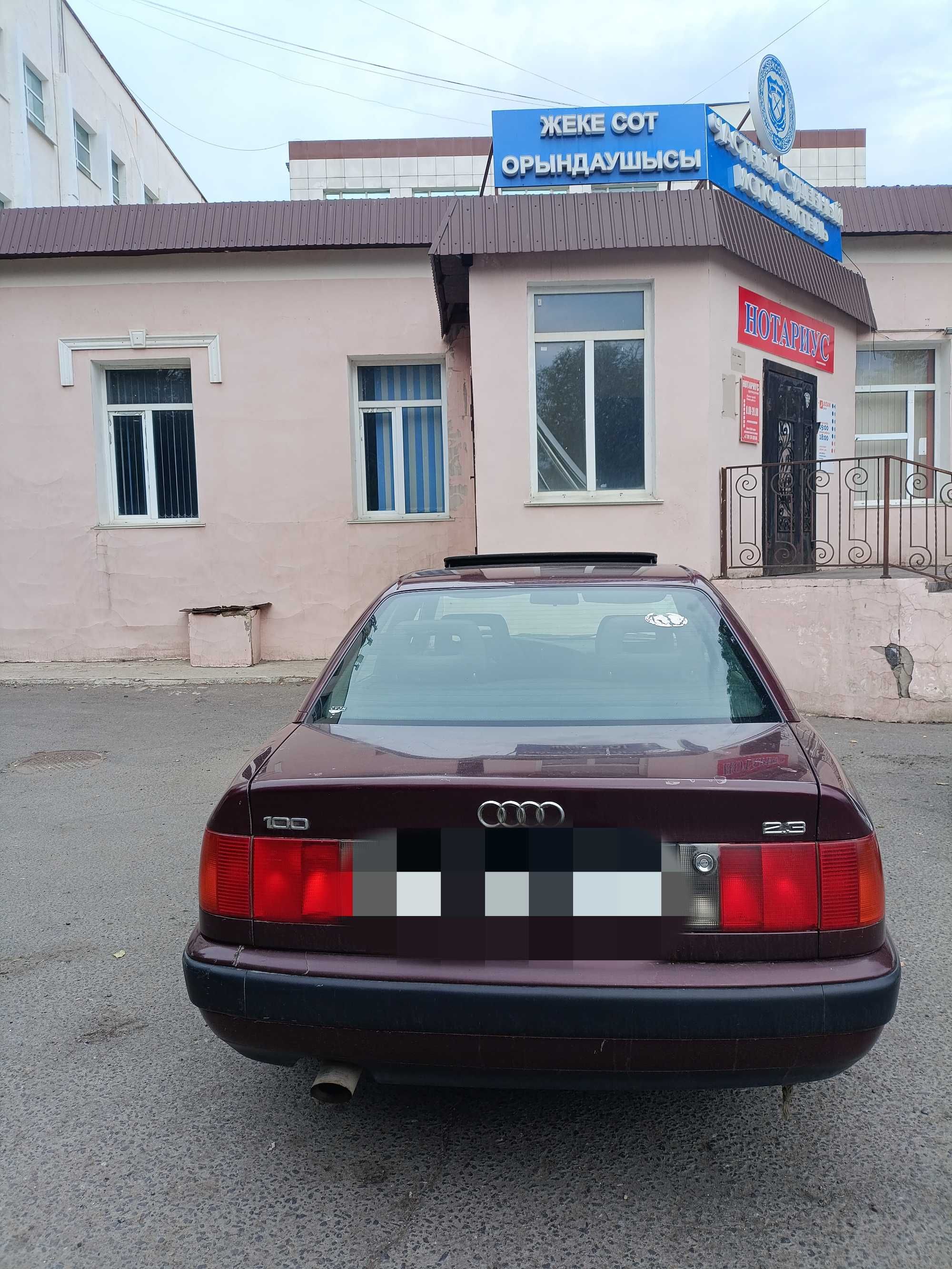 Audi 100 C4, 1994 года, 2,3 объем