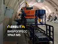 Вибропресс для плитки