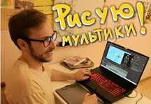 Рисую мультипликационные 2D ролики/иллюстрации