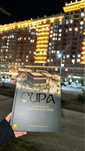 СИРА 1 том, Нұрсұлтан ұстаз, 2025