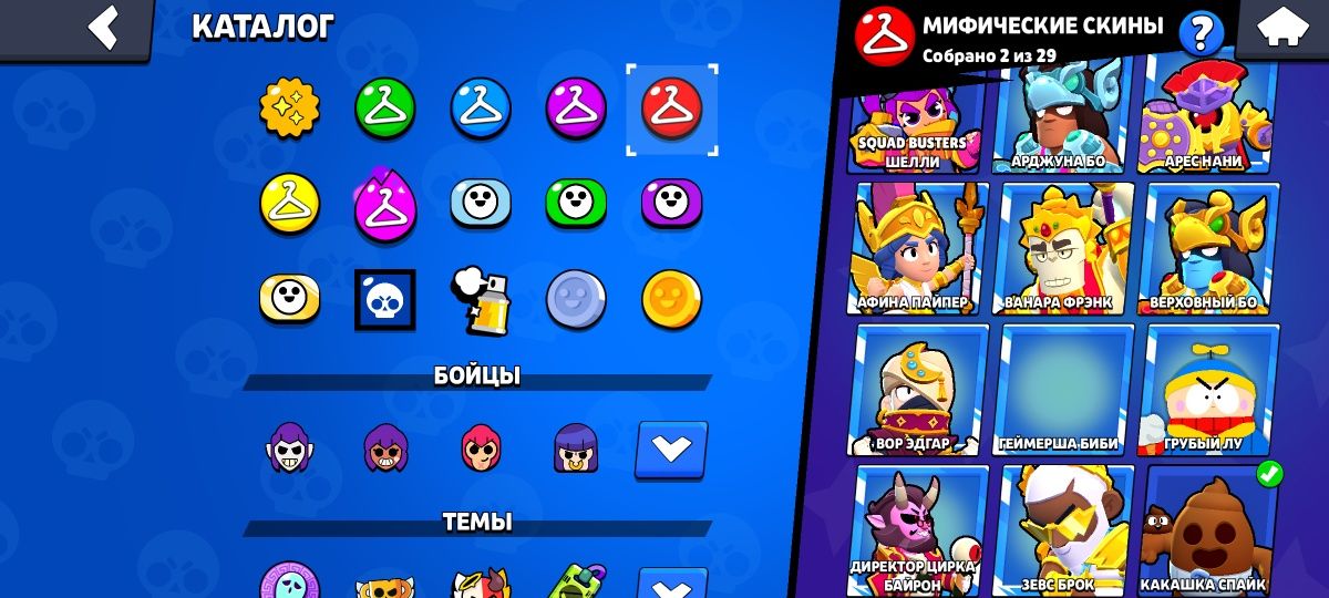 Аккаунт Brawl Stars
