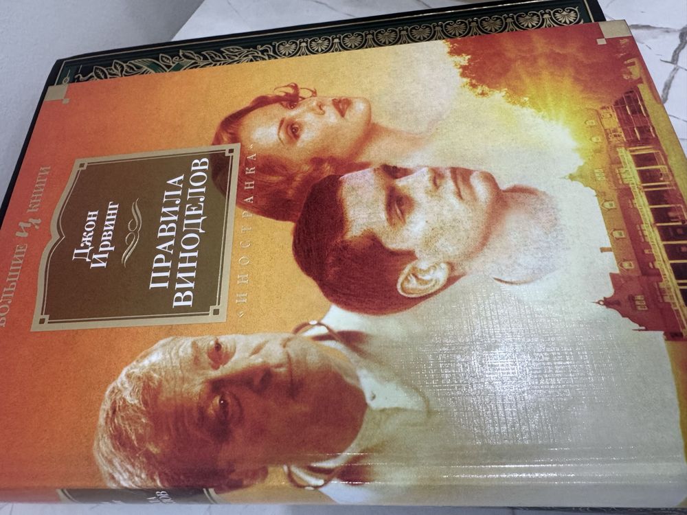 Книги в отличном состоянии