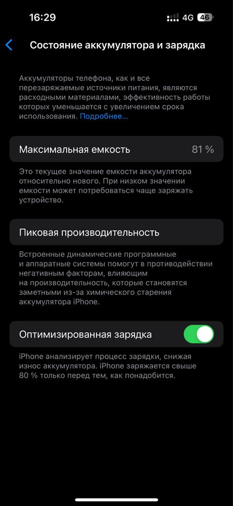 Iphone 14 pro 256 gb