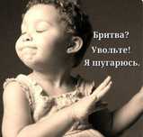 Шугаринг с выездом на Дом(Женская и Мужская)