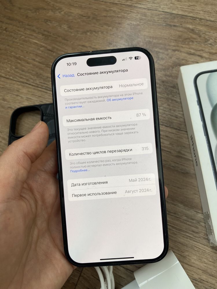 Iphone 15 128 gb как новая