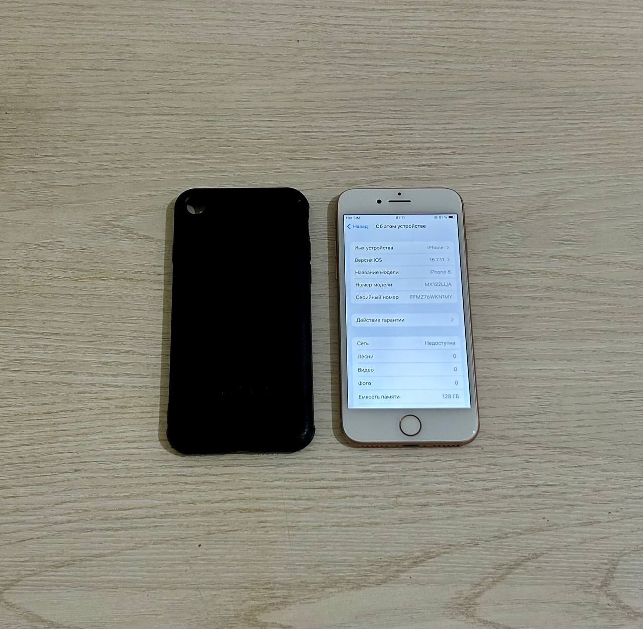 IPhone 8 Идеальный!!!