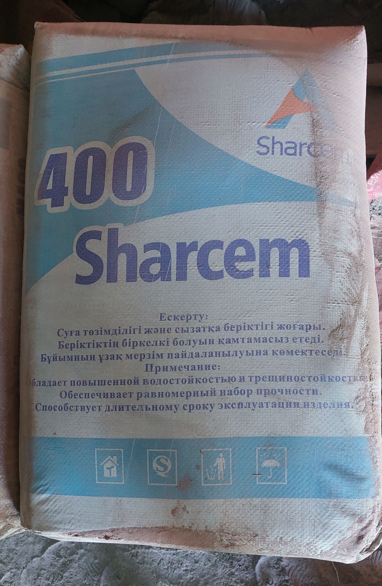 Цемент Марка 500. С Доставкой