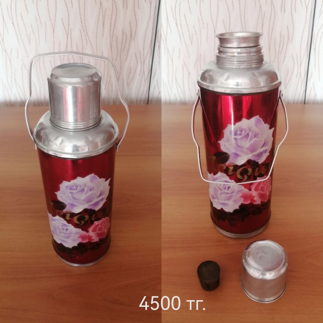 Продам термосы для чая и пищи