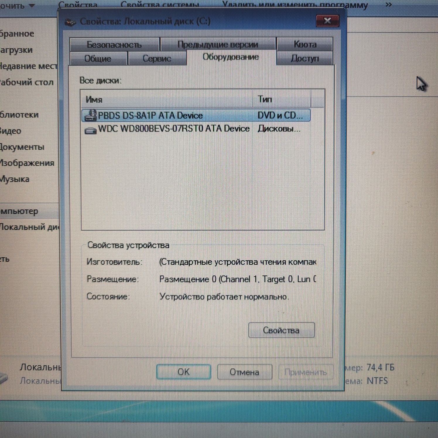 Продам ноутбук в хорошем состоянии