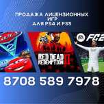 Установка игры на пс4 пс5. Закачка игр для ps4 ps5. Playstation gta mk