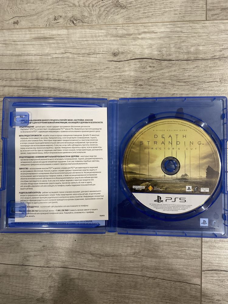 Игры на ps5