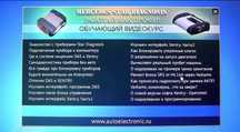 Набор обучающих видео курсов по ремонту MERCEDES работа Star diagnosis