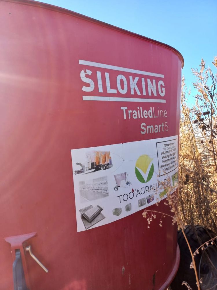 Кормораздачик SILoKING