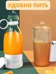 Блендер fruit juice подарок мужская женская одежда квартира сумкаспорт