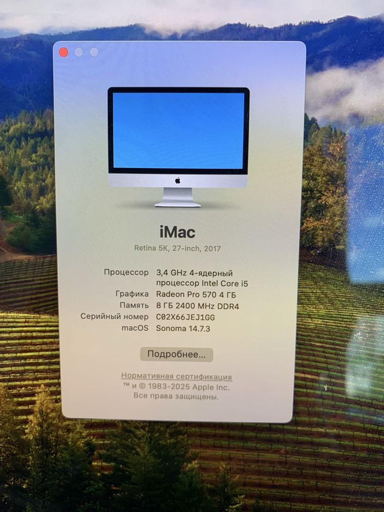 iMac 27 5K Retina 2017 с коробкой. Рассрочка каспий.