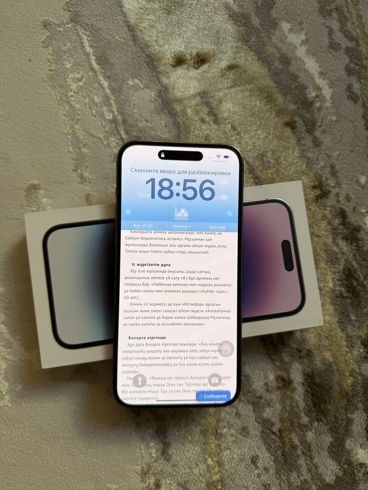 Айфон 14 про макс 256 GB