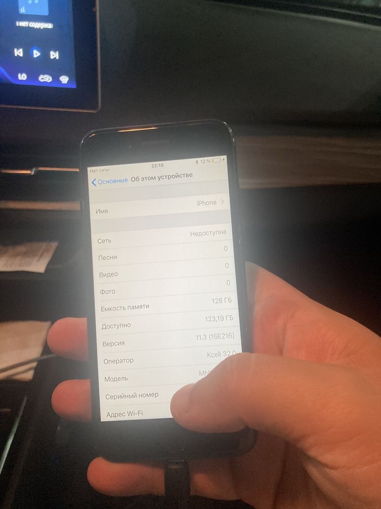 Iphone 7 jet black 128gb