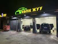 Сдам в Аренду автомойку