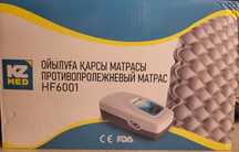 Противопролежневый матрац