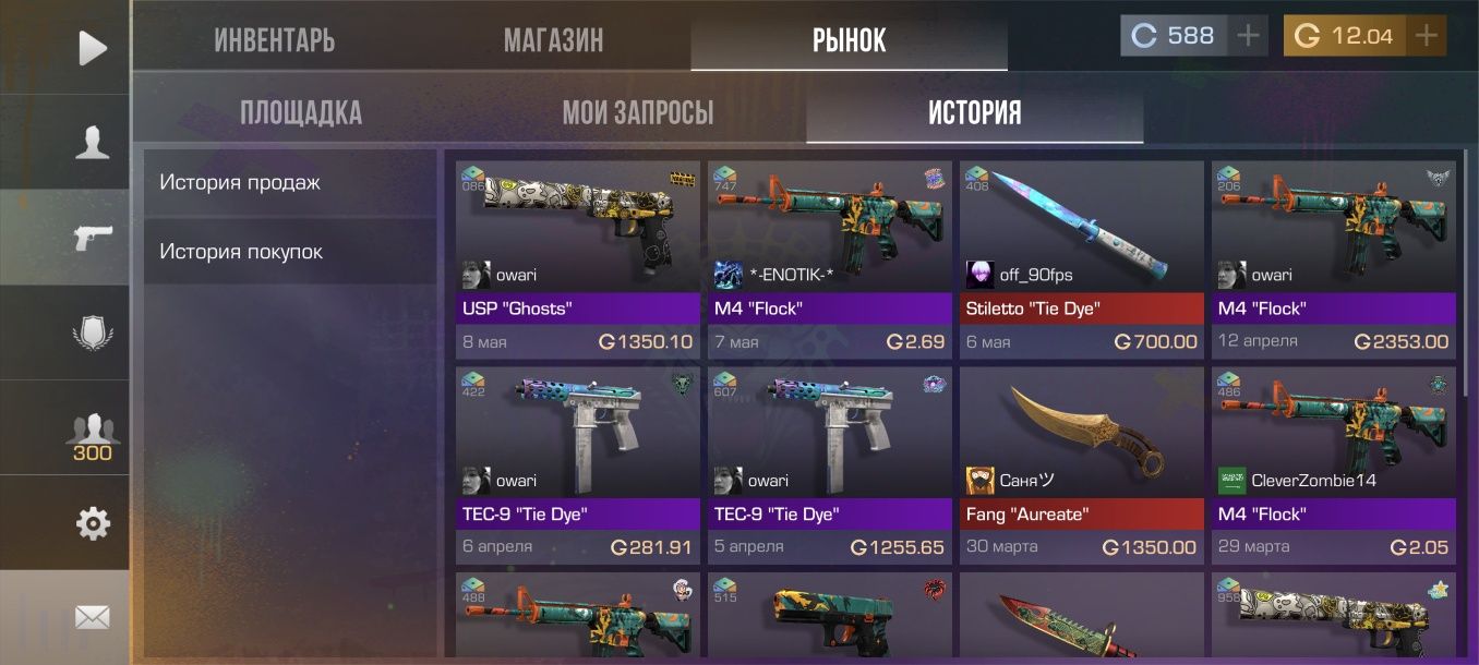 Продам голд (gold)