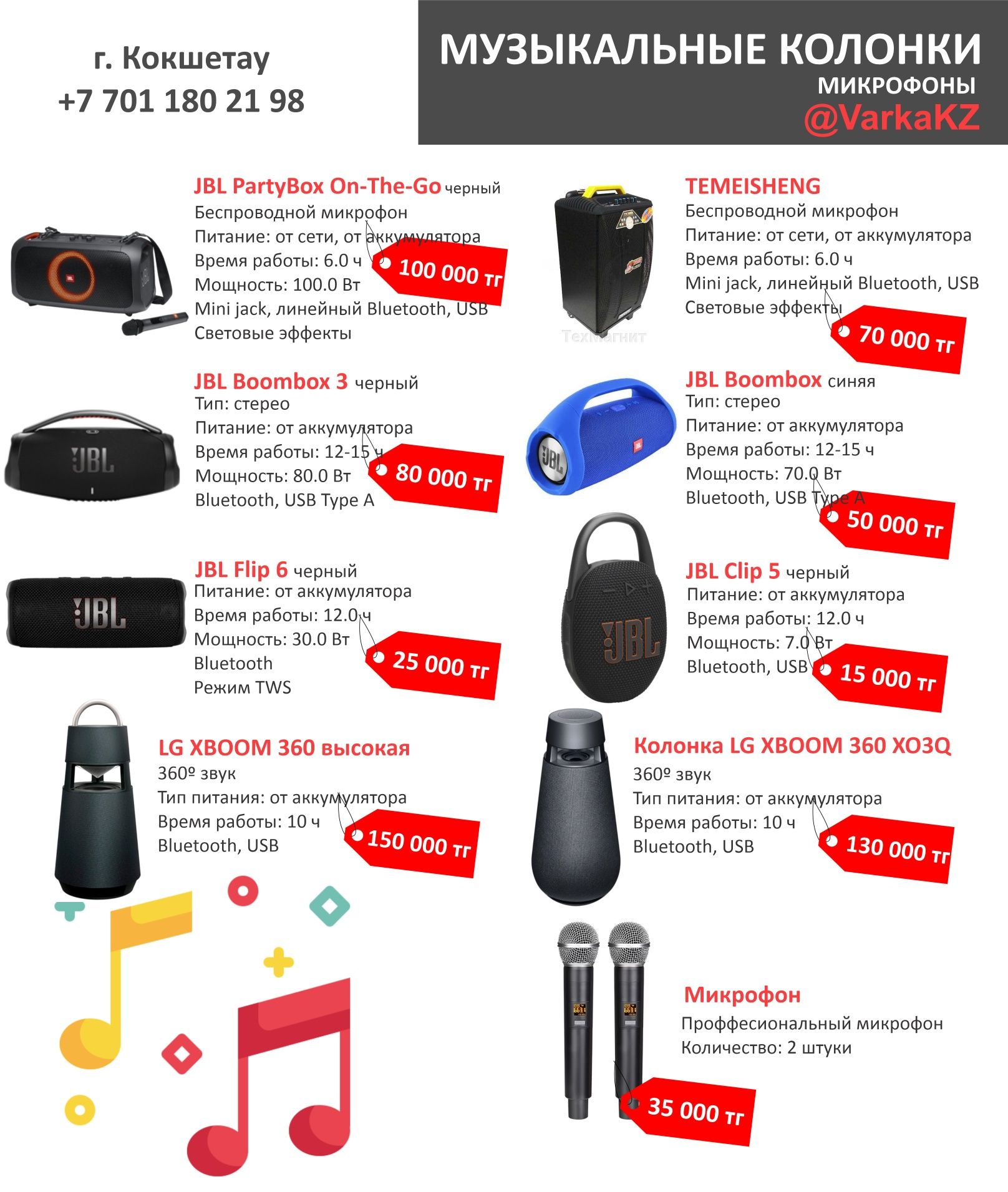 Продам новые Наушники jbl endurance peak 3