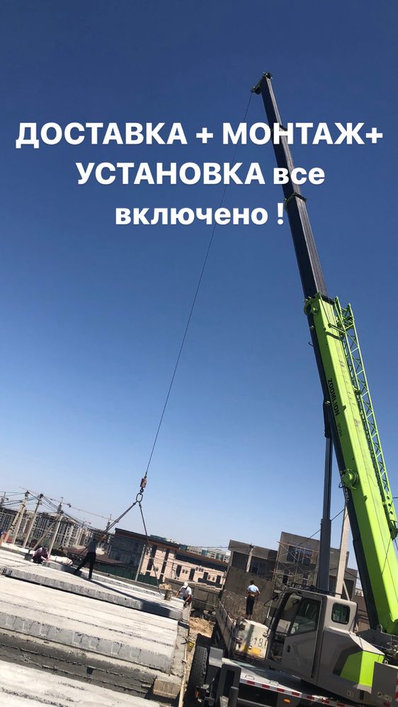 Пустотные Плита перекрытия ПК