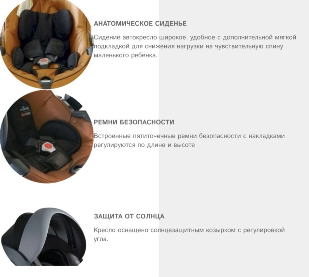 Продам универсальную коляску 2 в 1 Mima Xari в оригинале