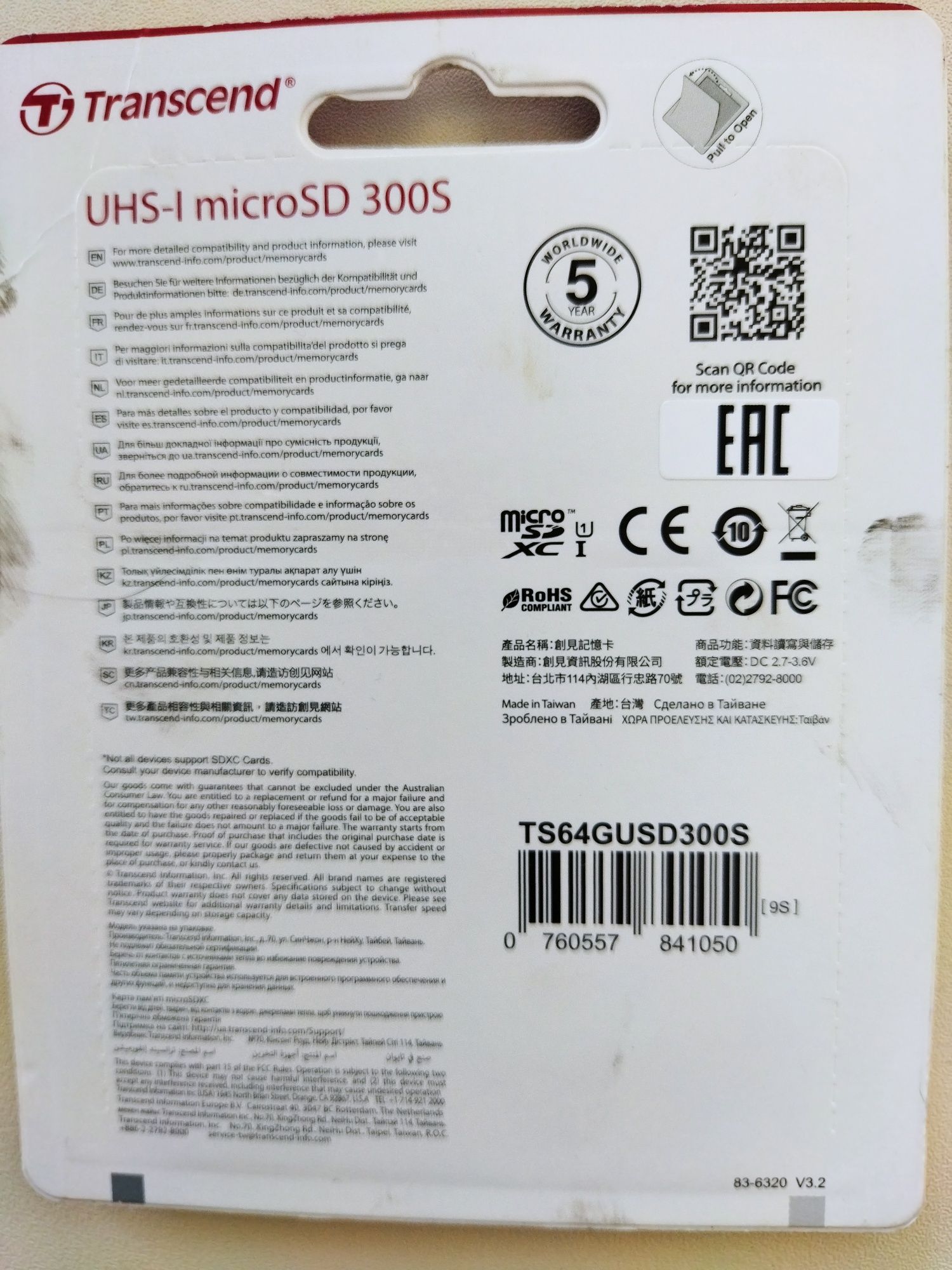 Карта памяти 64Gb (новая, оригинал)