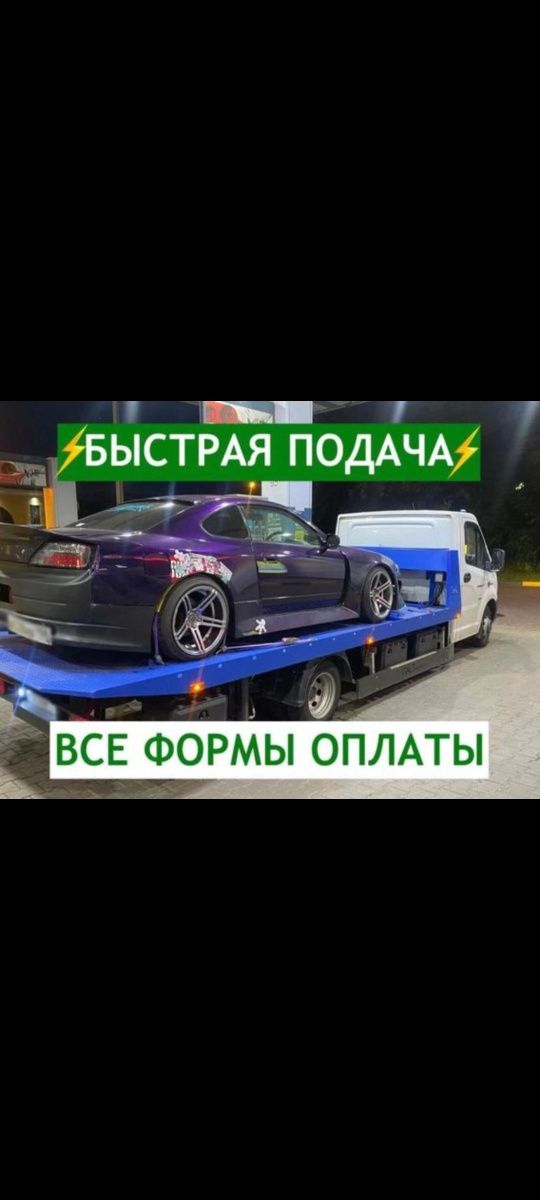 Эвакуатор Уральск