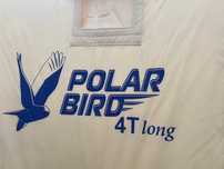 Продам палатку Polar bird 4t long Compact