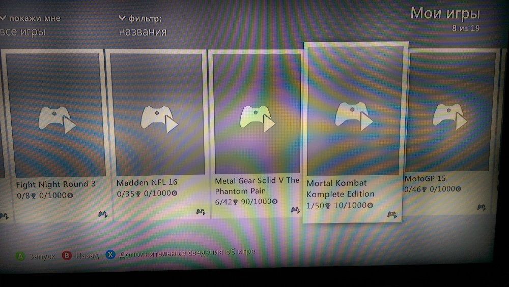 Игровая приставка XBOX 360 консоль
