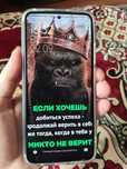 Хиоми редми 11с,
