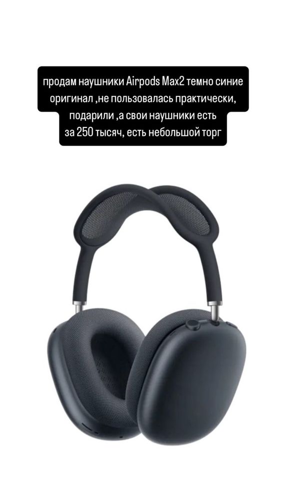 Airpods max зеленые
