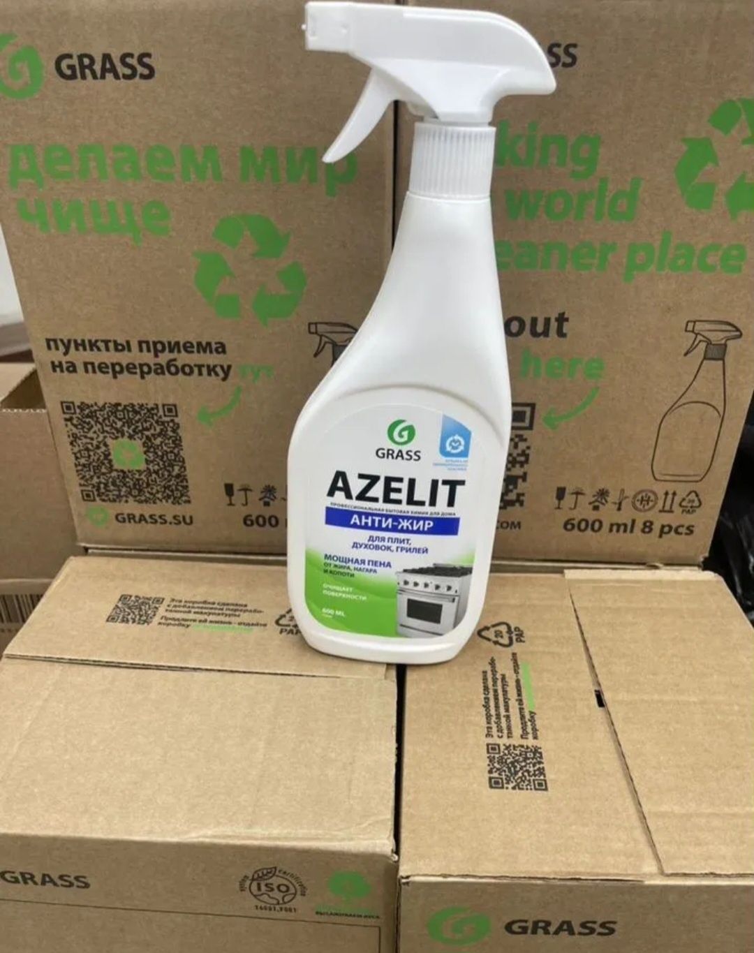 Azelit оптом 750тенге