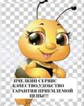 Услуги Клининга,уборка квартир,домов,коттеджей,,офисов,кафе.