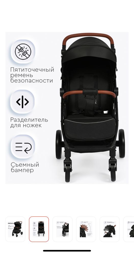 Коляска Томикс детская , черного цвета