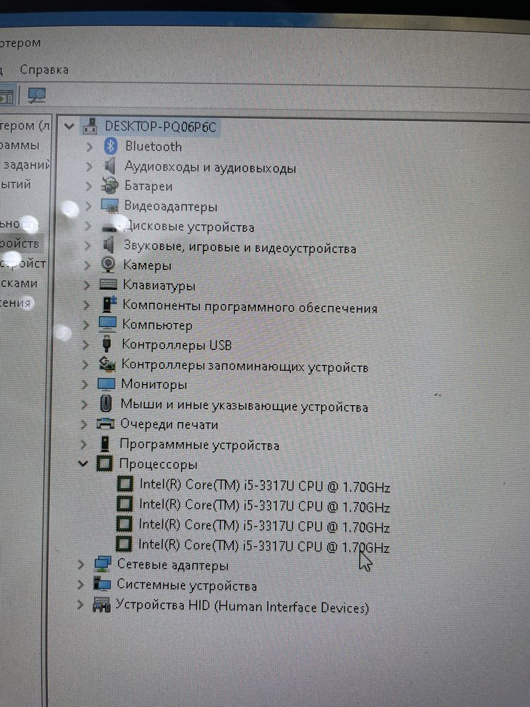 HP spectre Touchsmart 15-4000er