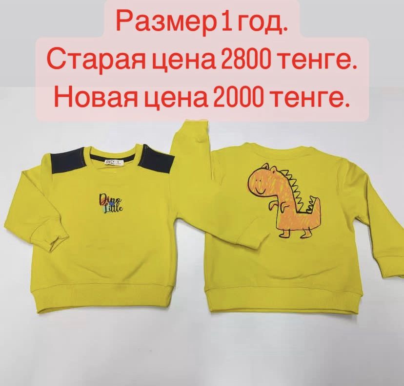 Продам костюм тройку в подарок