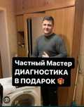 Ремонт электроплит варочных поверхностей духвок  духоовок
