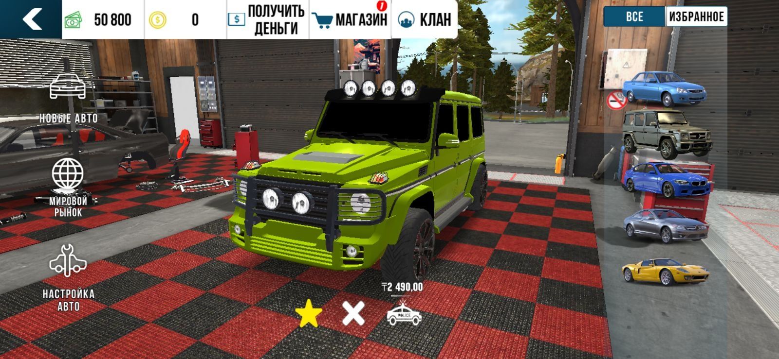 Продаю аккаунты игре