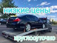 Эвакуатор Аккол Астана Ежедневно межгород пустой