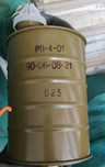 Регенирирующие патроны РП-7 от противогаза,  фильтр